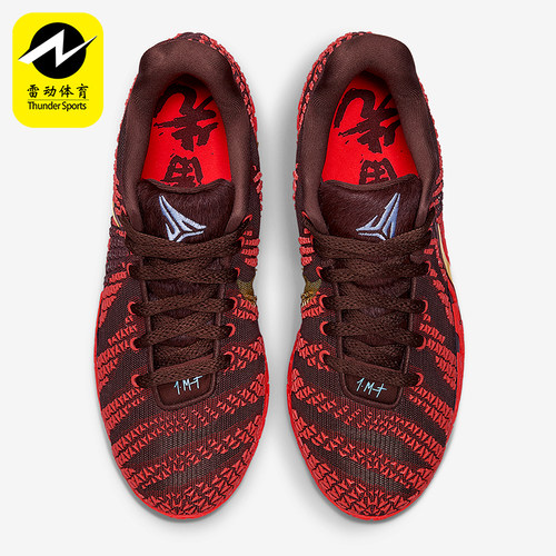 Nike/耐克正品2026春季款男士运动低帮时尚耐磨篮球鞋IB6509-200