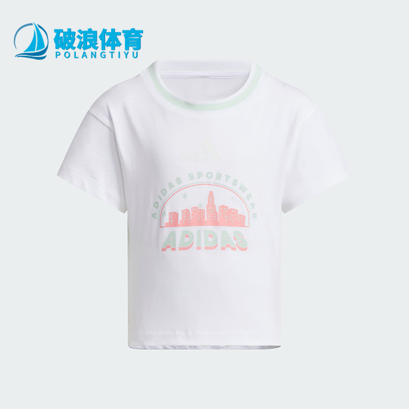 Adidas/阿迪达斯正品LG GFX SSTEE小童侧开衩经典日常短袖JL7575