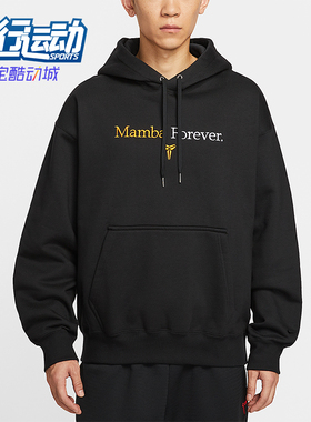 Nike/耐克正品2025冬季款男士连帽经典套头耐穿卫衣IB0012-010