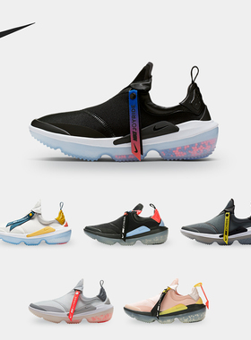 Nike/耐克正品Joyride Optik女子时尚运动跑步鞋AJ6844-008
