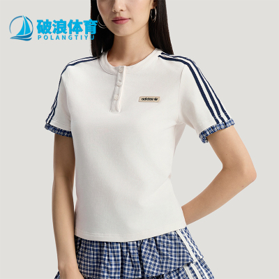 Adidas/阿迪达斯正品三叶草女士休闲运动修身格子短袖T恤KU9392
