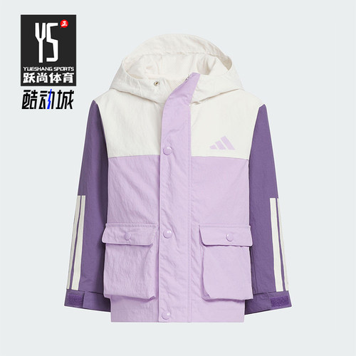 Adidas/阿迪达斯正品2025秋季款儿童休闲梭织拼接运动外套KS3080