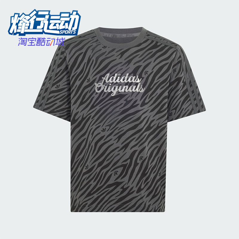 Adidas/阿迪达斯正品JK SS儿童柔软圆领印花短袖T恤LD3793