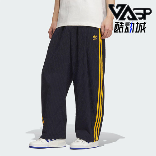 Adidas/阿迪达斯正品三叶草男士日常运动宽松休闲梭织长裤KC2617