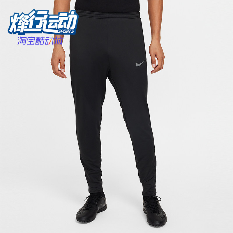 Nike/耐克正品2025秋季款男士训练运动束脚足球长裤FZ0571-010