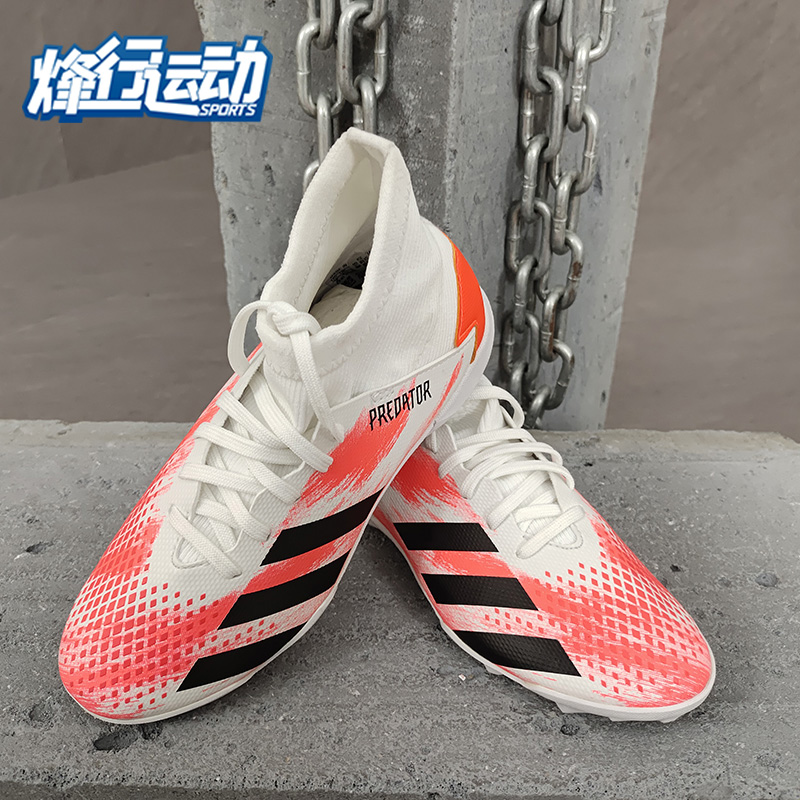 阿迪达斯正品男大童运动足球鞋