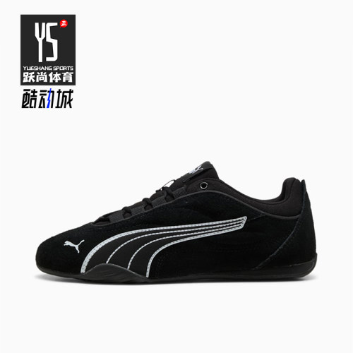 Puma/彪马正品Catch Soleil女士时尚低帮轻便休闲鞋403955-03