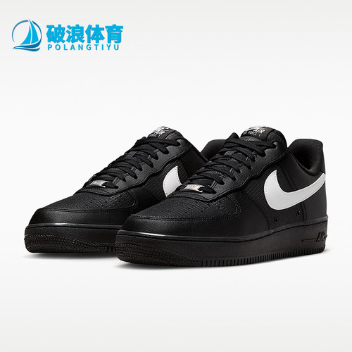 Nike/耐克正品Air Force 1 07 LV8男士透气低帮板鞋IR0952-001