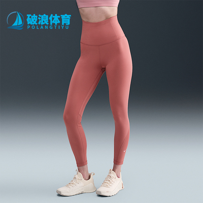 Nike/耐克女子训练运动裤