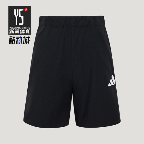 Adidas/阿迪达斯正品夏季儿童运动简约休闲户外风凉感短裤KY8361