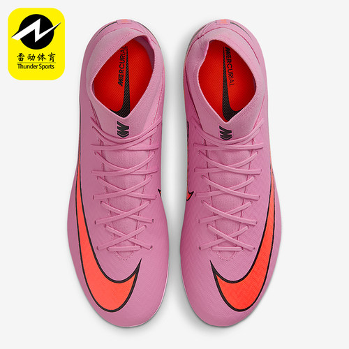 Nike/耐克正品Superfly 10男女耐磨中帮缓震运动足球鞋FQ8329-600