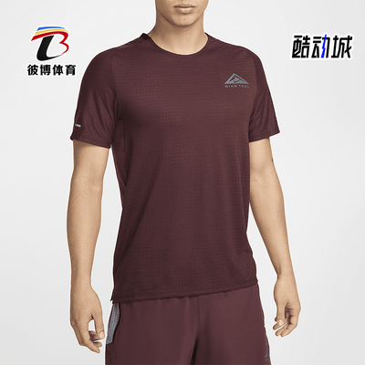 Nike/耐克正品2025秋季款男士套头针织透气跑步短袖DV9306-652
