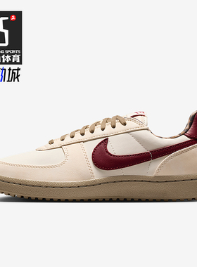 Nike/耐克正品Field General女士防滑薄底运动网球鞋IM6688-062