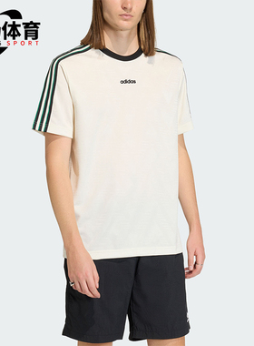 Adidas/阿迪达斯正品王鹤棣同款男士提花经典文化圆领短袖KE2139