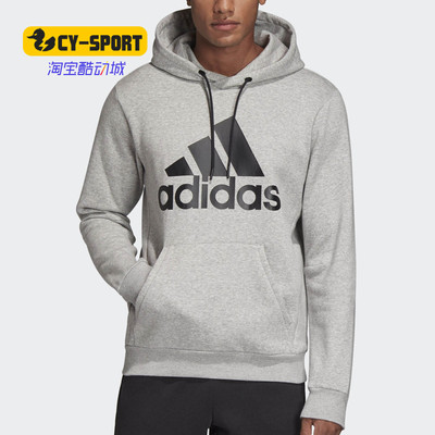 Adidas/阿迪达斯正品春季新款男子休闲运动卫衣外套DT9946