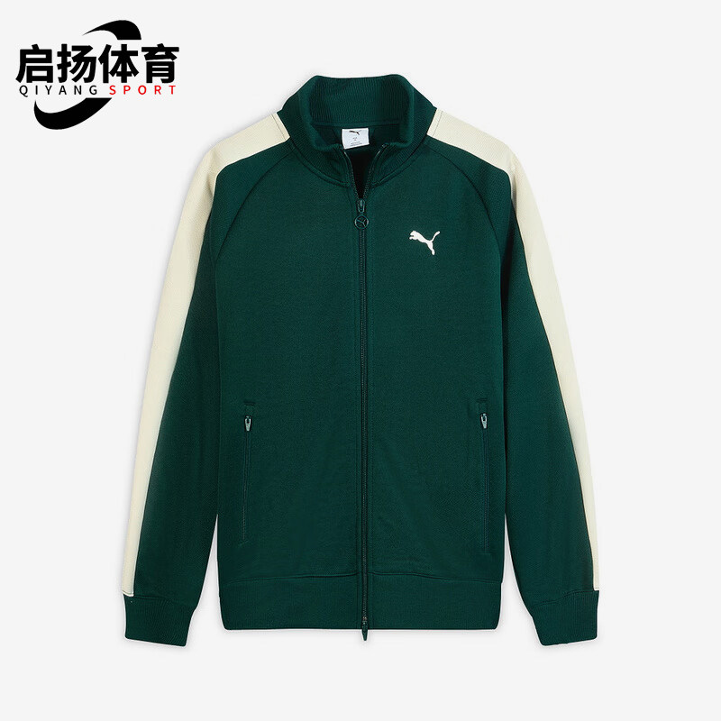 Puma/彪马正品春秋男士透气针织复古立领长袖夹克外套631858-75