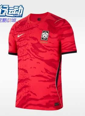 Nike/耐克正品2026 Match主场Aero-FIT男士经典足球T恤IB5175-679