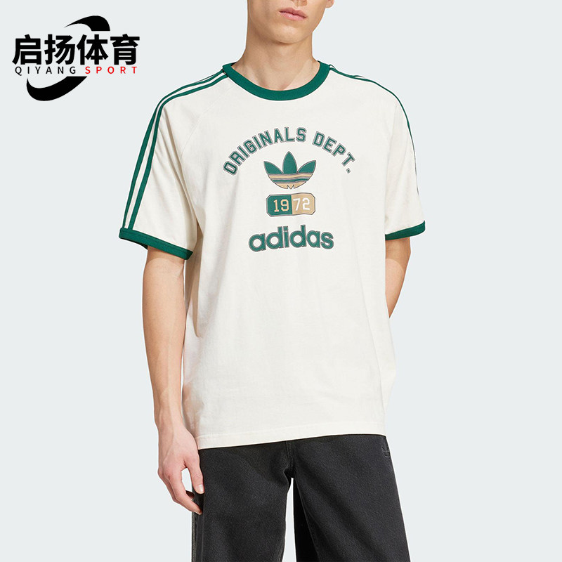 Adidas/阿迪达斯正品2025夏季三叶草男士经典复古短袖T恤KD6266图片