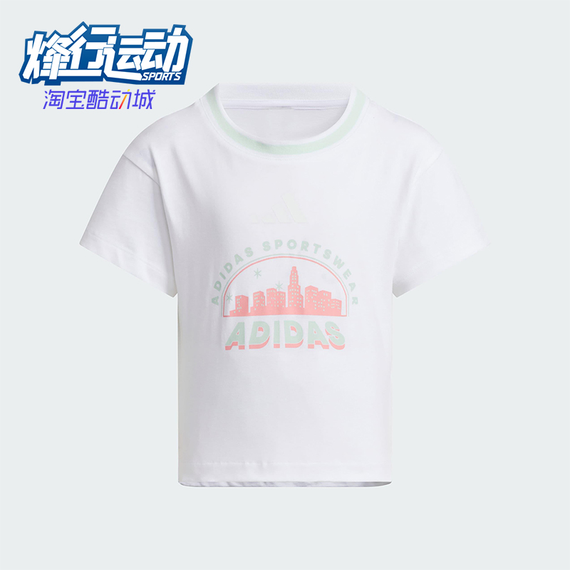 Adidas/阿迪达斯正品LG GFX SSTEE小童侧开衩经典日常短袖JL7575