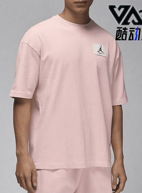 Nike/耐克正品透气2024新款JORDAN男士圆领套头短袖T恤DZ0605-622