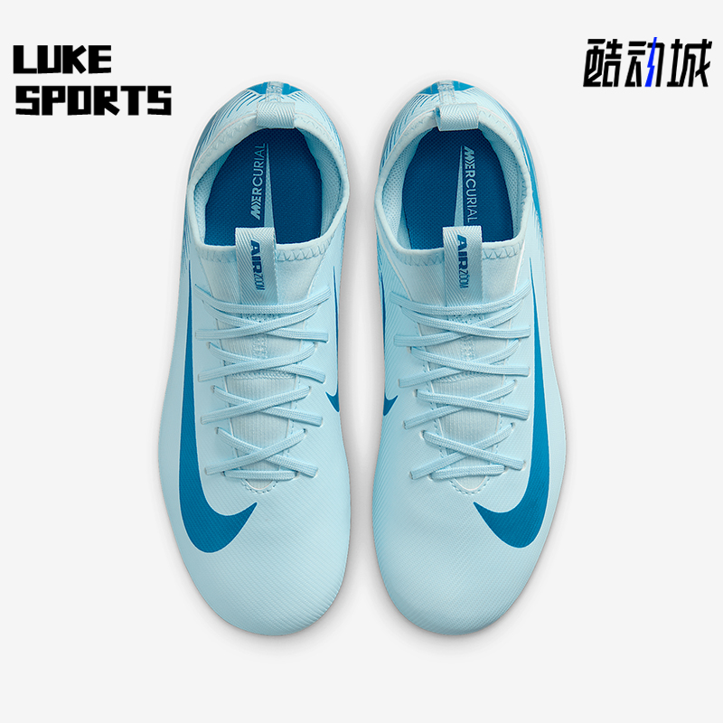 Nike/耐克正品Mercurial Vapor 16大童运动耐磨足球鞋FQ8407-400