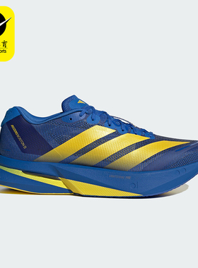 Adidas/阿迪达斯正品ADIZERO BOSTON 13男士运动鞋专业跑鞋KK4238