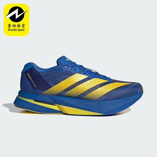 Adidas/阿迪达斯正品ADIZERO BOSTON 13男士运动鞋专业跑鞋KK4238