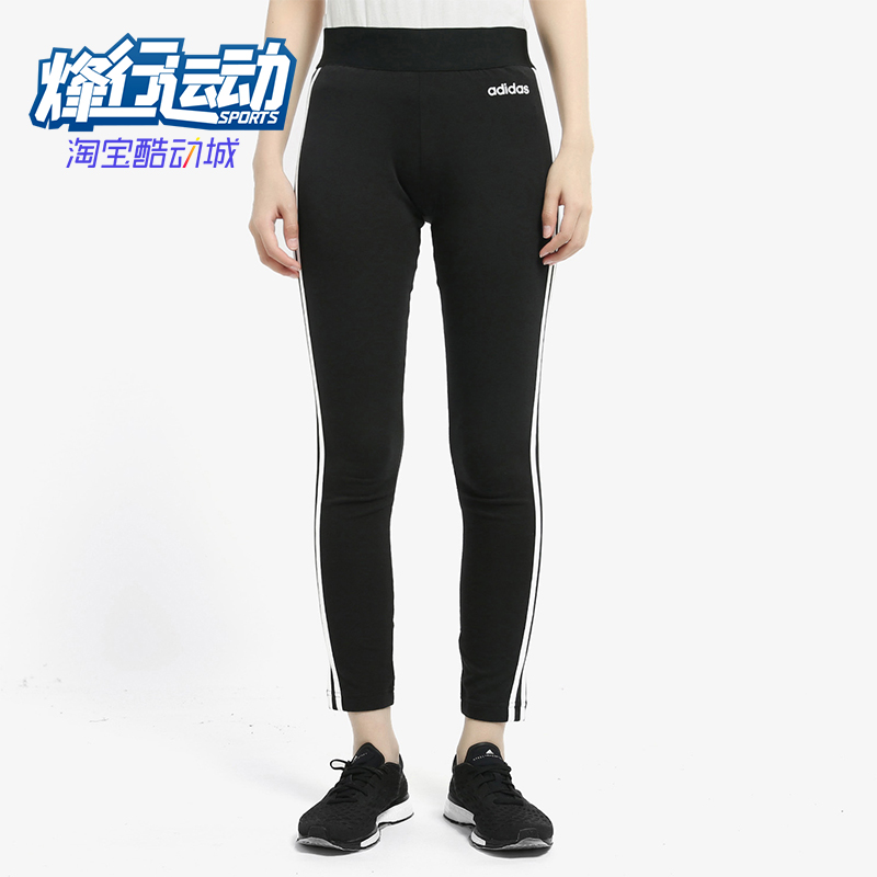 Adidas/阿迪达斯正品W E 3S Tight女士透气修身运动短裤DP2389