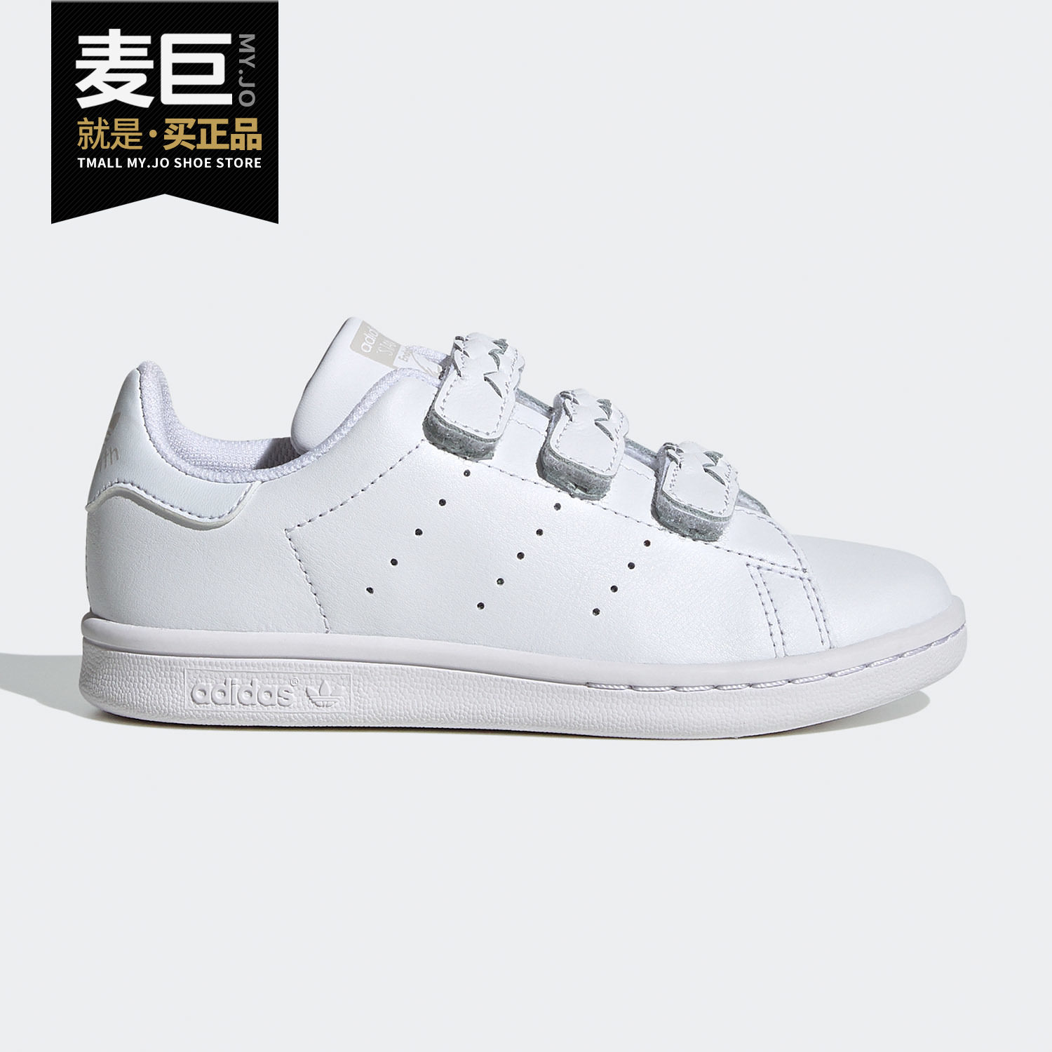 Adidas/阿迪达斯正品三叶草STAN SMITH CF C大童经典运动鞋EG9355,运动鞋new,童鞋/青少年鞋,淘宝优惠券,粉丝福利购,淘宝优惠卷