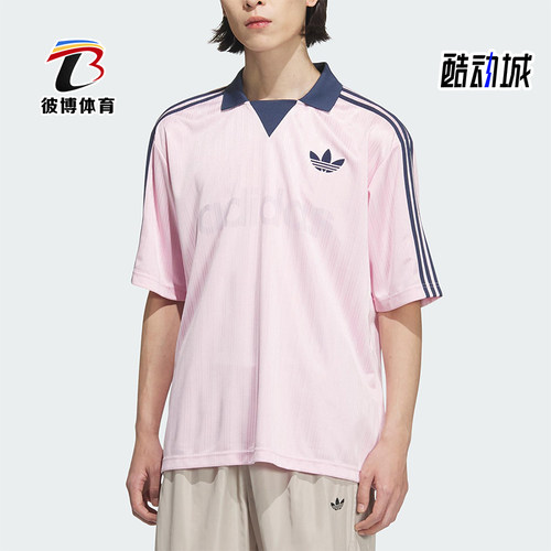 Adidas/阿迪达斯正品三叶草男士透气时尚休闲足球短袖T恤JX8982