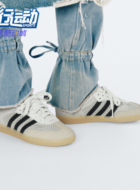 Adidas/阿迪达斯正品2026年新款三叶草男女款轻便休闲板鞋IH4003