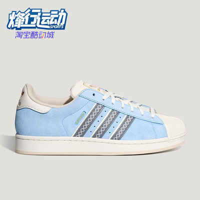 Adidas/阿迪达斯正品三叶草SUPERSTARI新款经典街头板鞋LC0469
