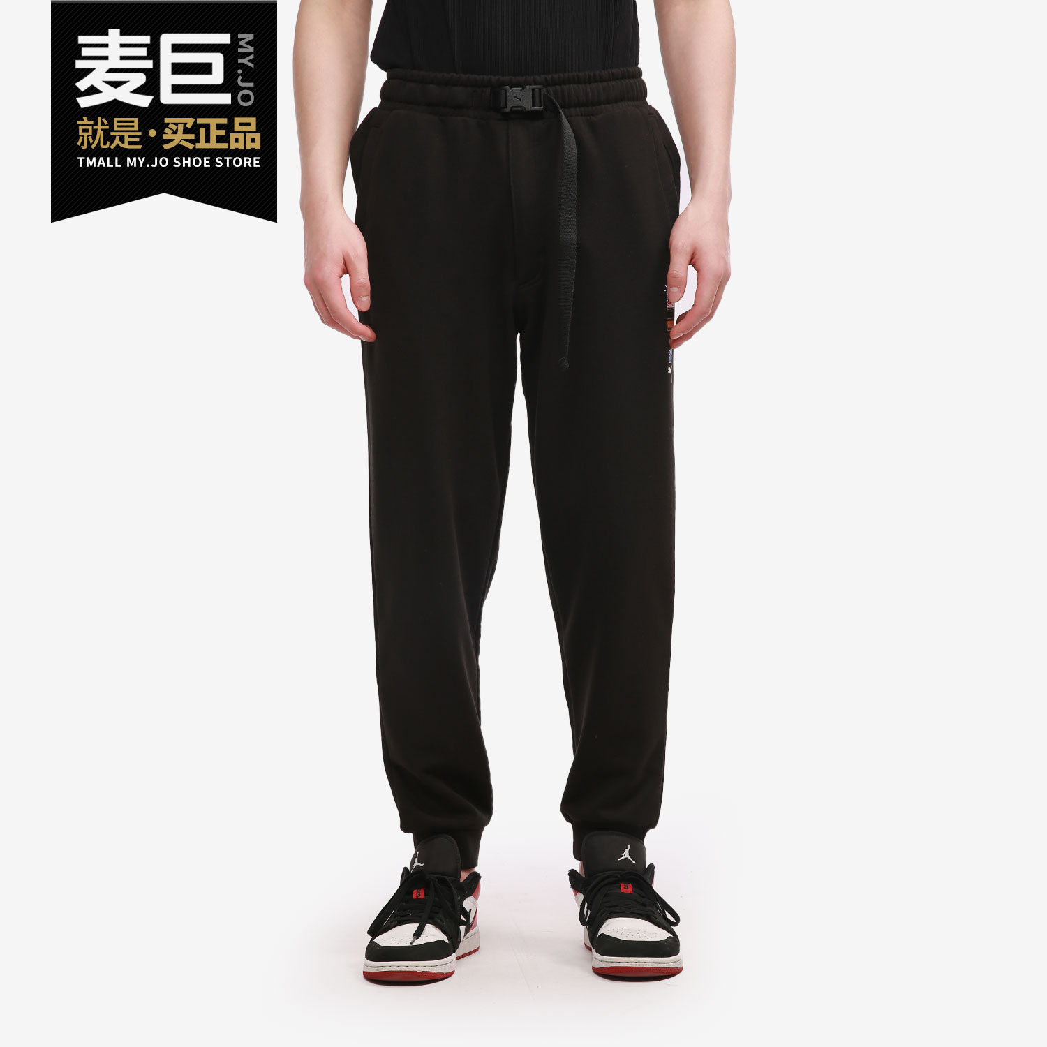 彪马运动休闲透气小脚裤