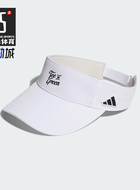 Adidas/阿迪达斯正品COLOUR VISOR男女高尔夫经典空顶帽JE2448