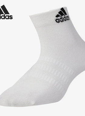 Adidas/阿迪达斯正品 LIGHT ANK 3PP 男女休闲训练运动袜DZ9435