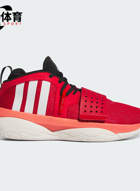Adidas/阿迪达斯正品D.O.N.IsueD.O.N.休闲经典舒适篮球鞋IF1506