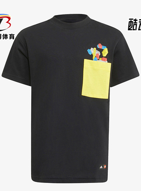 Adidas/阿迪达斯正品夏季新款小童拼接宽松印花短袖H46684