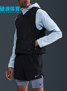 Nike/耐克正品Run Dri-FIT男士休闲机能跑步运动马甲HV2007-010