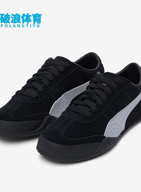 Puma/彪马正品Bella UT女士系带运动耐磨低帮日常休闲鞋402980-03