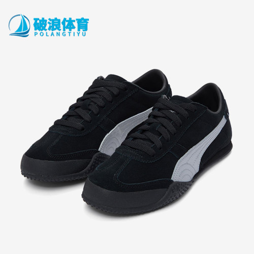 Puma/彪马正品Bella UT女士系带运动耐磨低帮日常休闲鞋402980-03