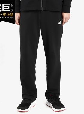 Adidas/阿迪达斯正品 男子当季新款 裤子运动休闲直筒长裤 BP8753