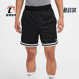 款 2025秋季 耐克正品 010 松紧腰运动篮球训练短裤 FV4934 男士 Nike