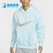 耐克正品 Club Fleece男士 Nike 休闲加绒保暖卫衣FN3105 474