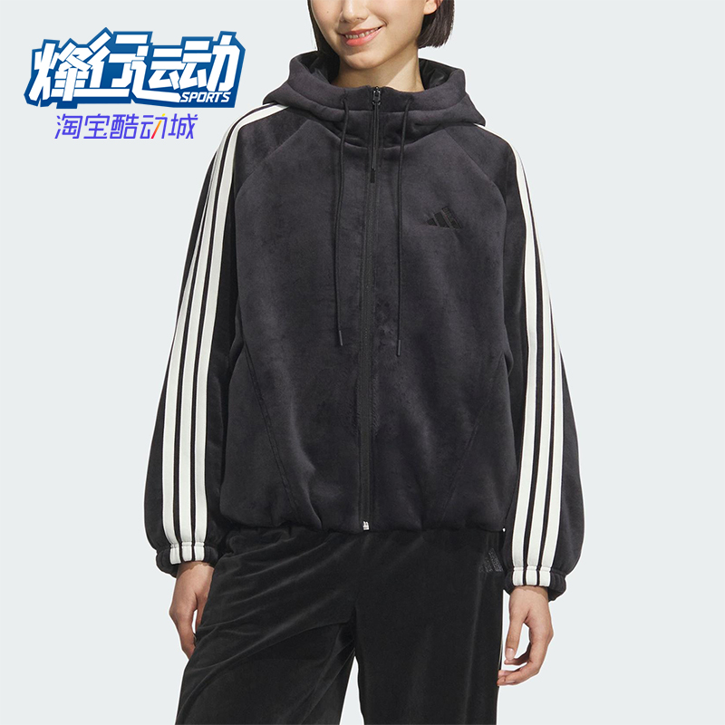 Adidas/阿迪达斯正品2025秋季款女士日常运动保暖连帽外套KB7606