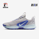 FQ0902 Nike 005 Trail 3女士训练低帮越野跑步鞋 耐克正品 Juniper
