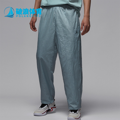 Nike/耐克正品JORDAN男士篮球梭织运动宽松休闲长裤IB2244-041