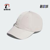 CESPCAP男女透气户外经典 Adidas 阿迪达斯正品 运动遮阳帽KC1402