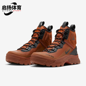 耐克正品 GORE TEX男女耐磨户外运动高帮徒步鞋 Nike DD2858 203