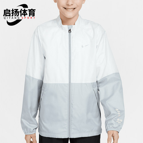 Nike/耐克正品2025春新款大童运动拼接梭织外套IB5591-012