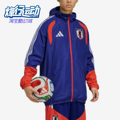 Adidas/阿迪达斯正品TIRO系列男连帽徽标经典运动休闲夹克JZ7100
